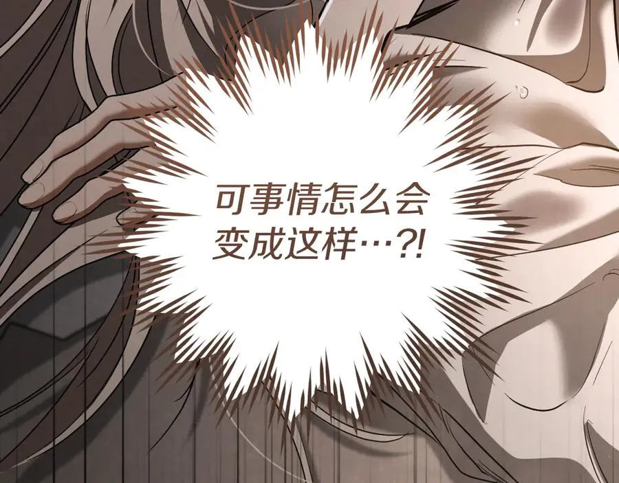 第39话 梦中的男人走进现实214