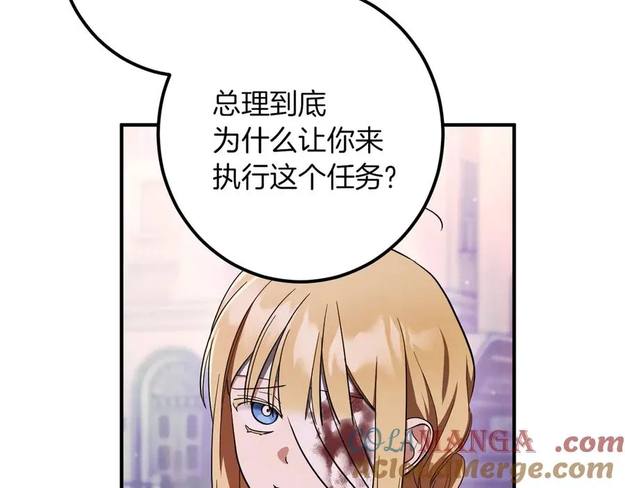 第62话 内幕100
