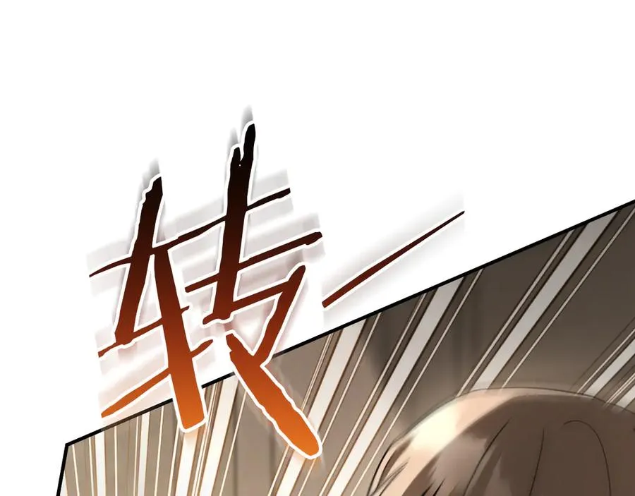 第63话 事情被掩盖45