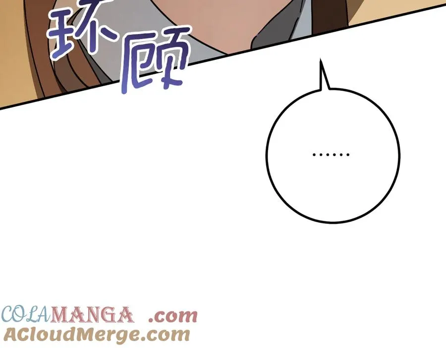 第64话 当面质问188