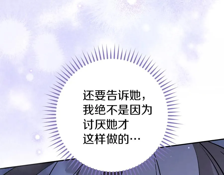 第26话 养宠物131
