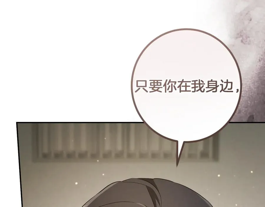 第30话 和我结婚吧171