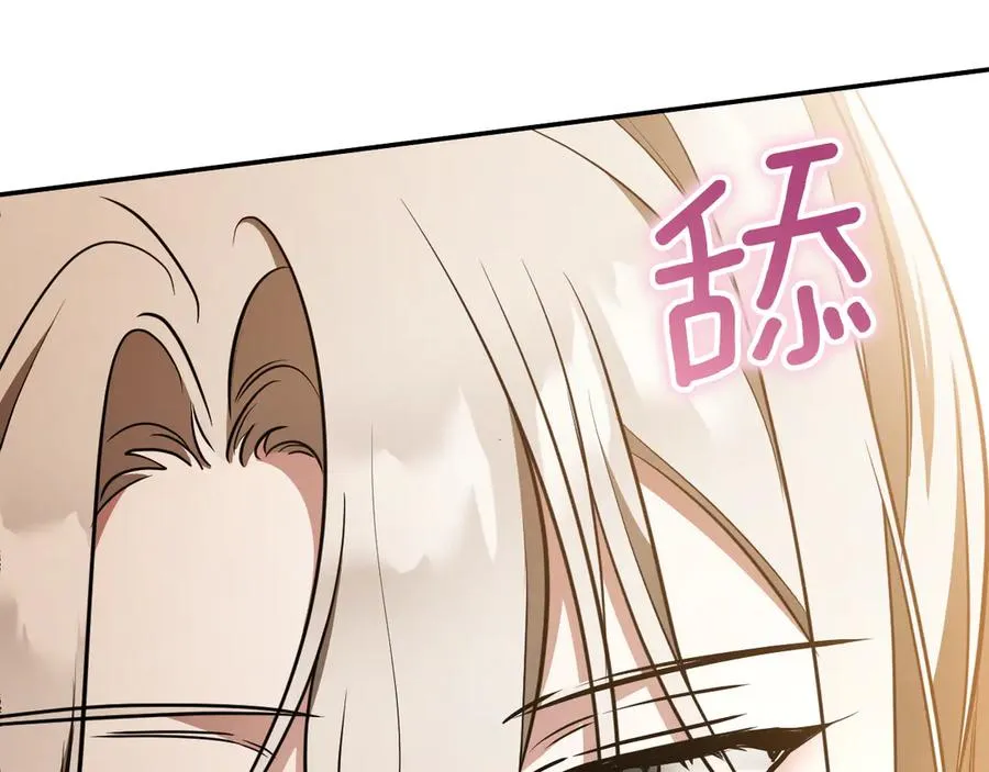 第34话 被划伤的手指230