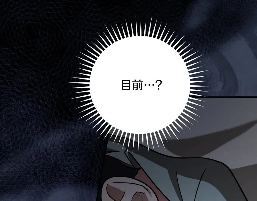 第17话 时间不多了37
