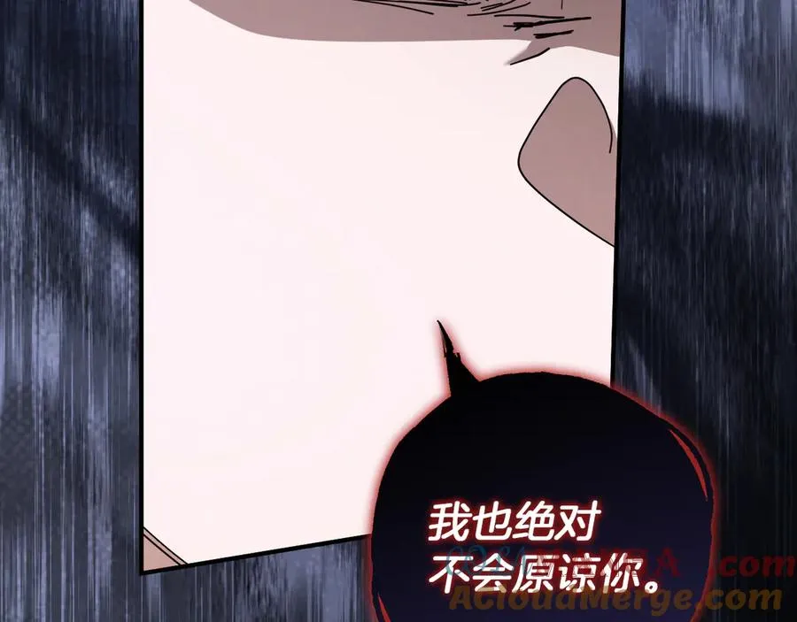 第47话 疑心48