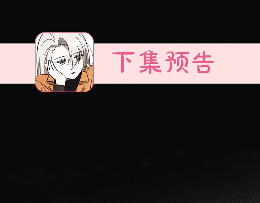 第42话 恩将仇报的布谷鸟249