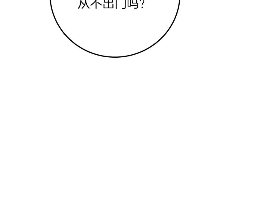 第13话 不是你，就没意义70