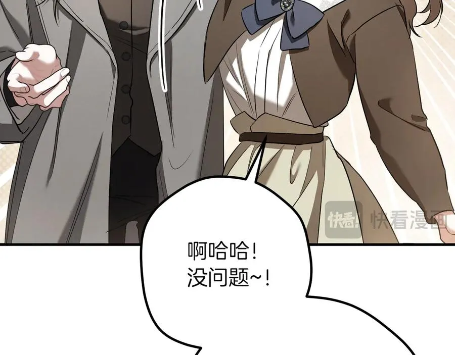第39话 梦中的男人走进现实98