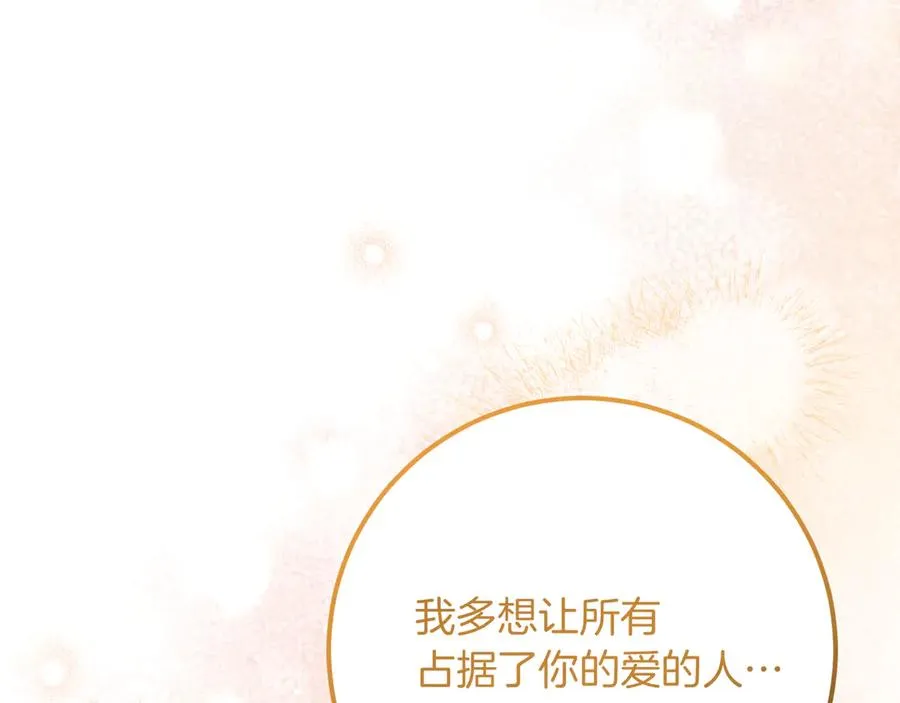 第24话 家主易主75