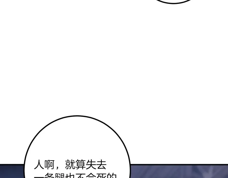 第57话 我想她了31