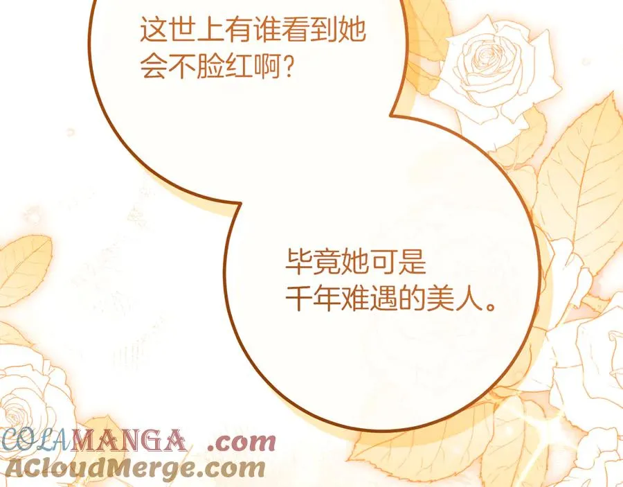 第22话 暗语28