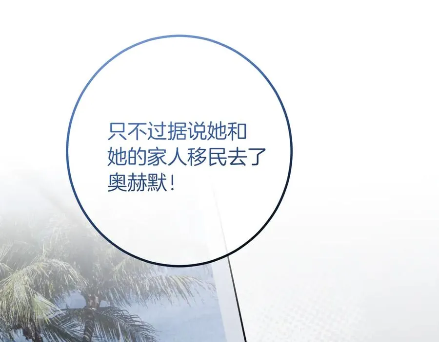 第56话 抓到你了66