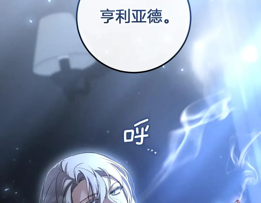 第9话 三人组的真实身份63