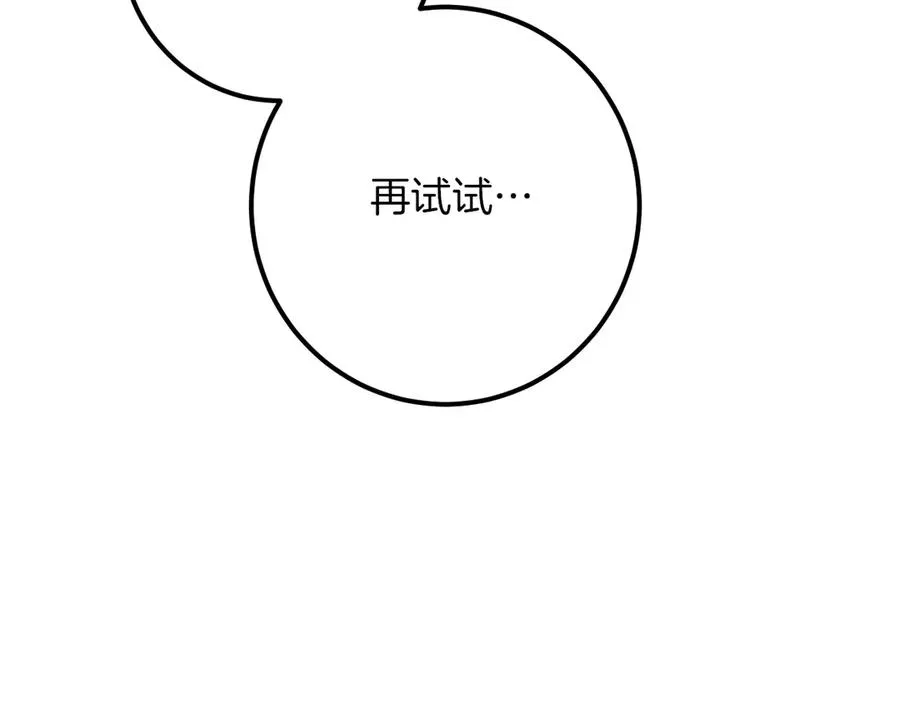 第27话 真实的梦199