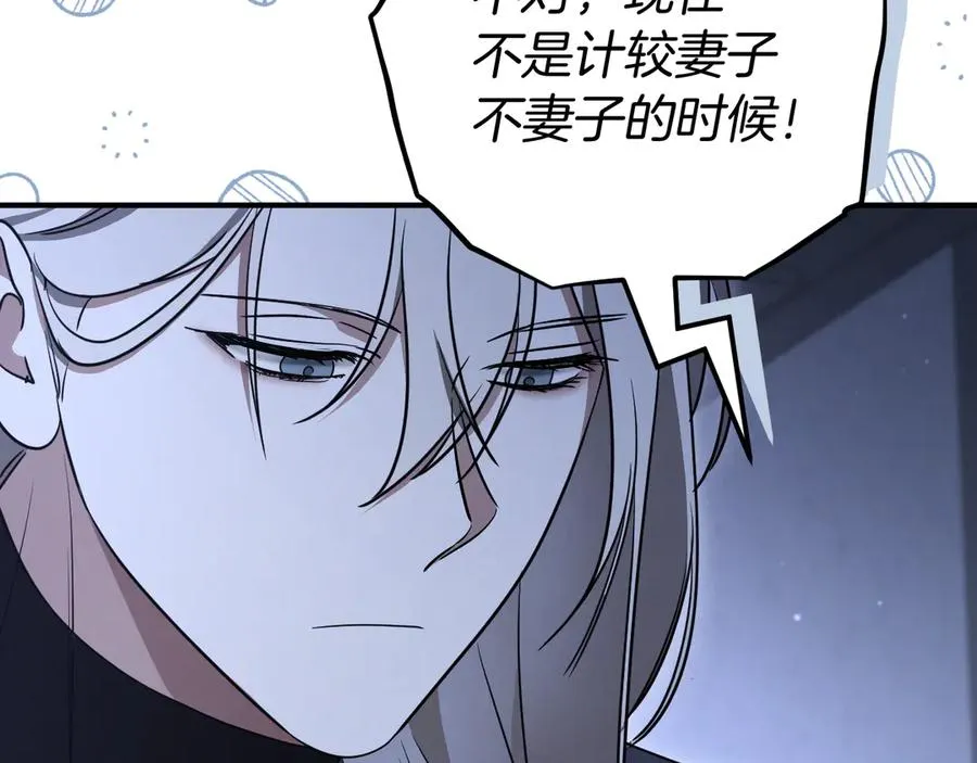 第19话 快乐的滋味35