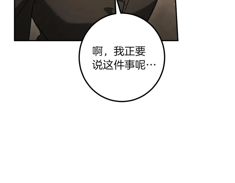 第37话 重见天日47