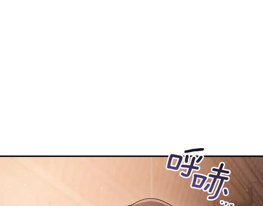 第56话 抓到你了242