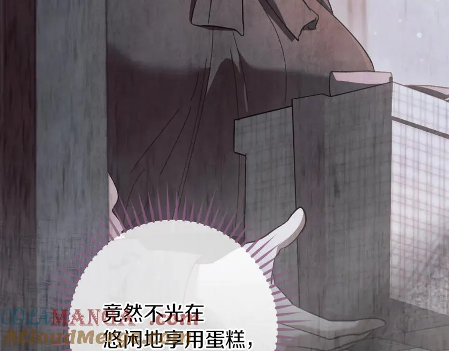 第56话 抓到你了168