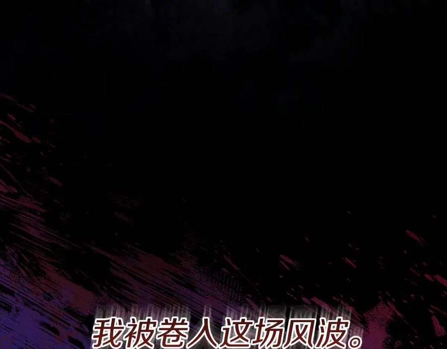 第1话 监狱妻子303