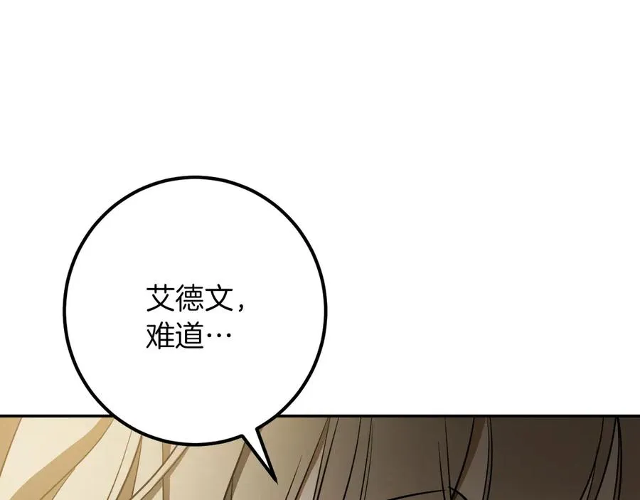第30话 和我结婚吧167
