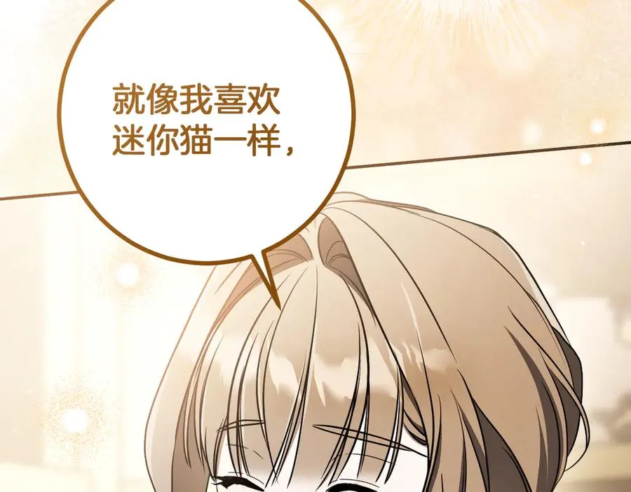第41话 突然好奇的问题81