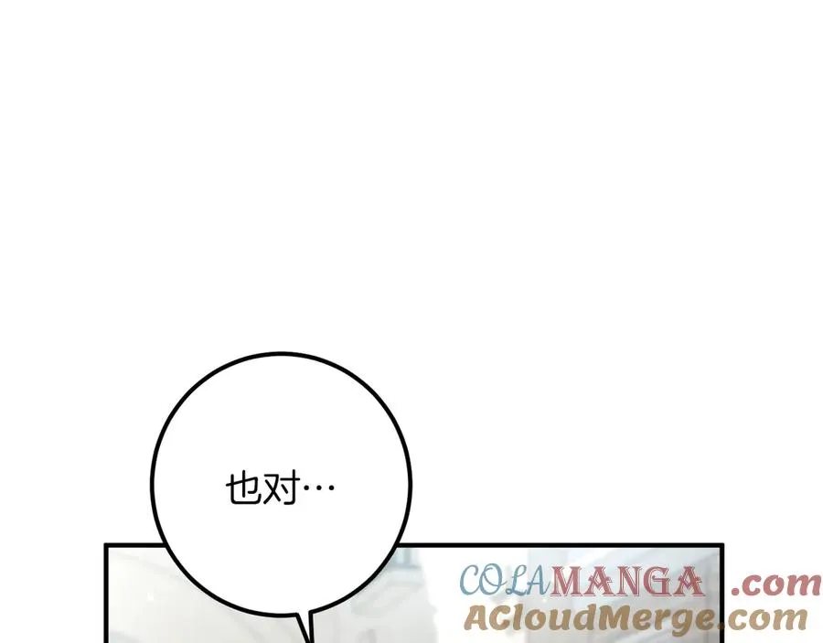第60话 人情味180