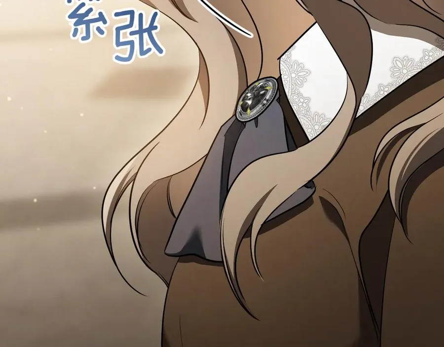 第38话 壁橱里的怪物206