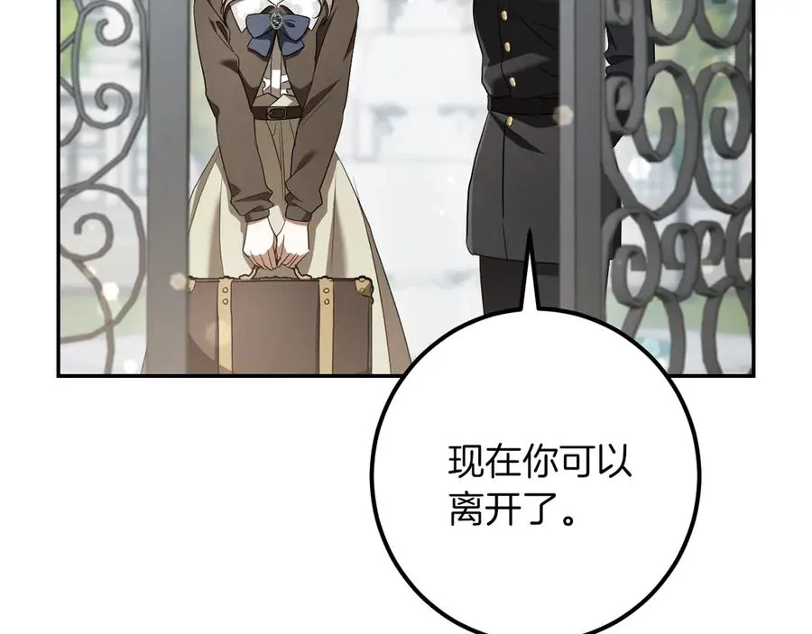 第37话 重见天日67