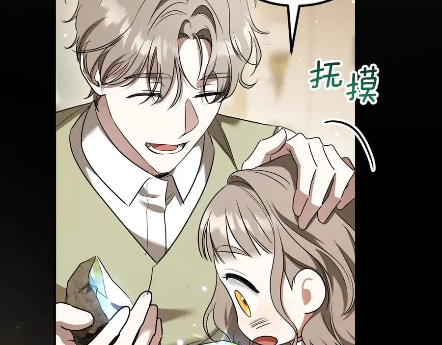 第30话 和我结婚吧30
