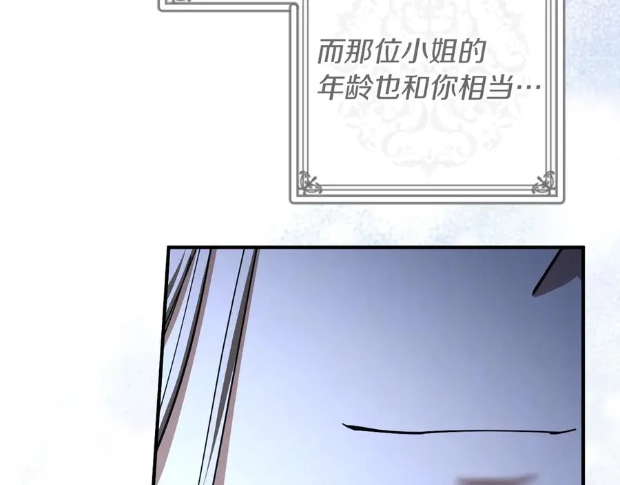 第45话 我不想再这样活着了167