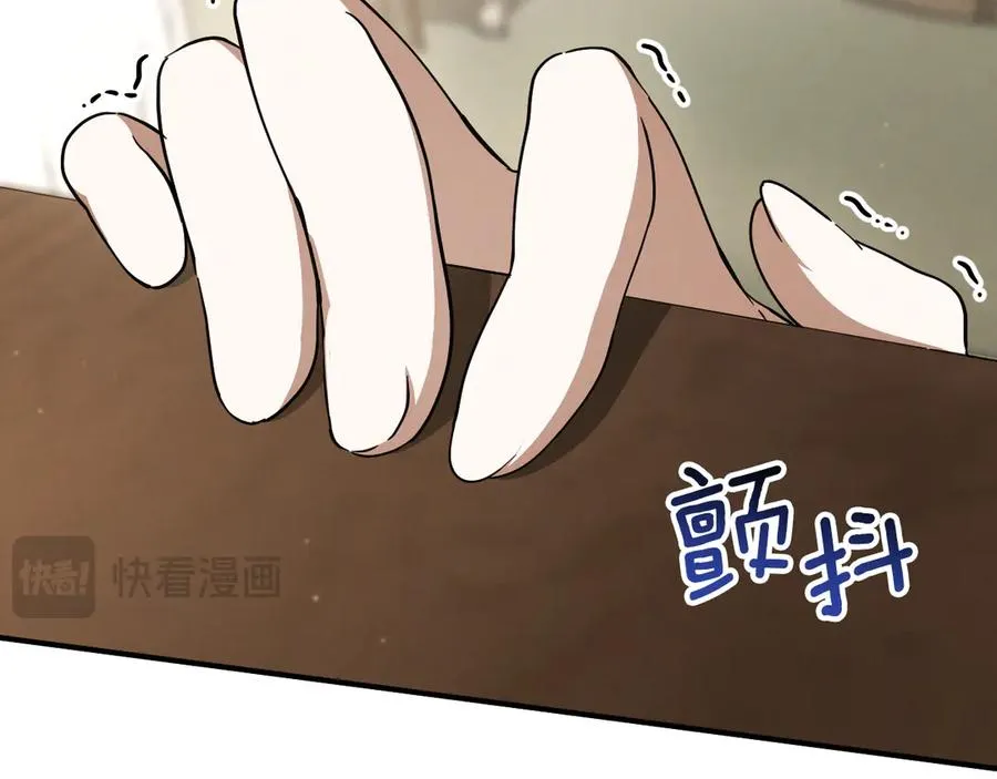 第63话 事情被掩盖30