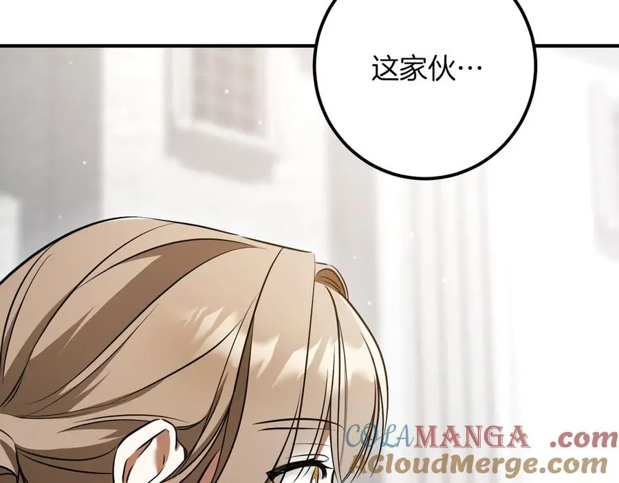 第35话 亚伦·亨利亚德176