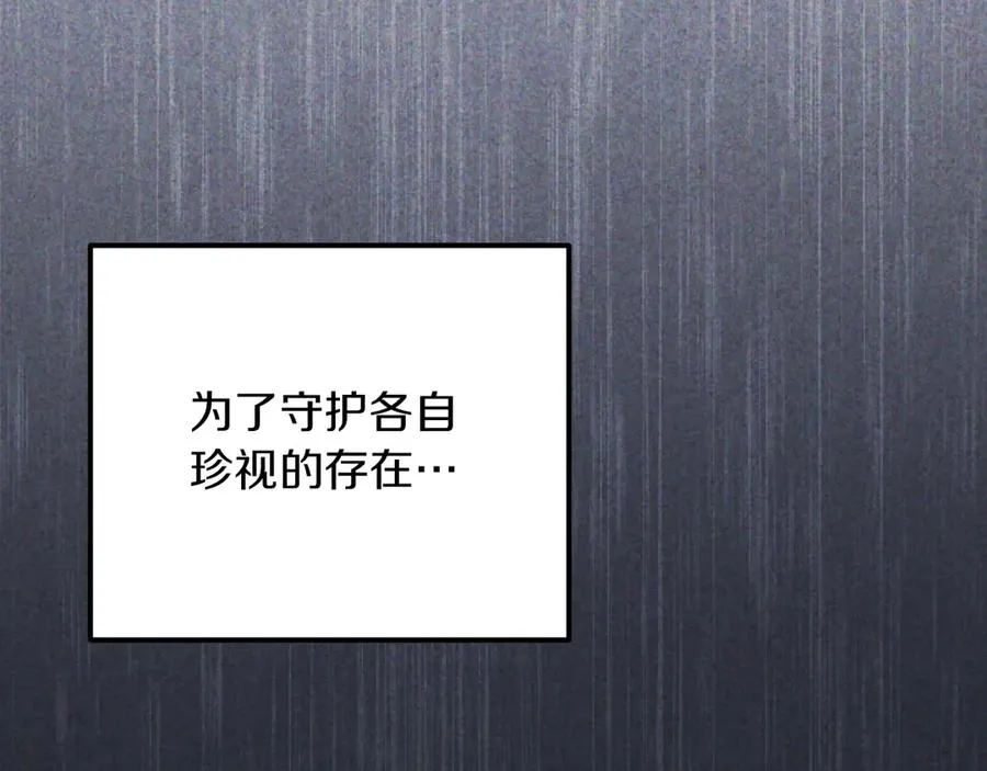 第23话 一月的春天237