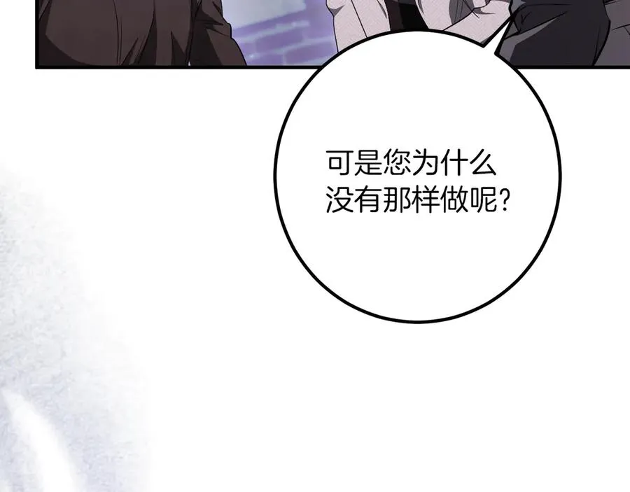 第61话 内斗177