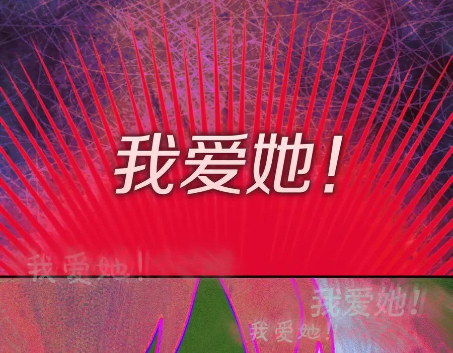 第65话 祖父的日记126
