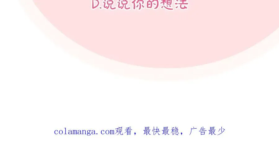 第35话 亚伦·亨利亚德285