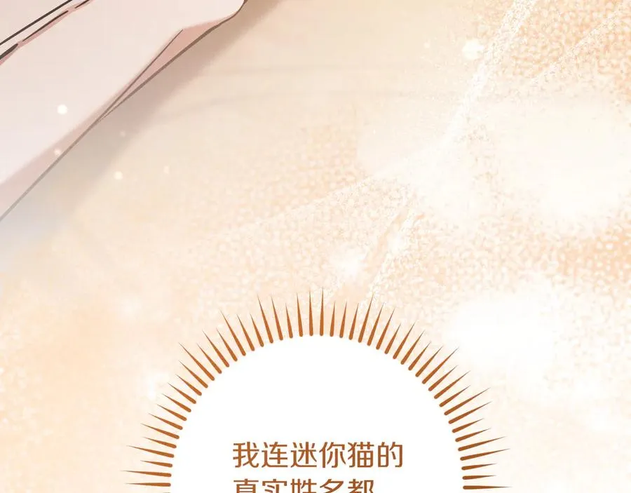 第51话 软肋27