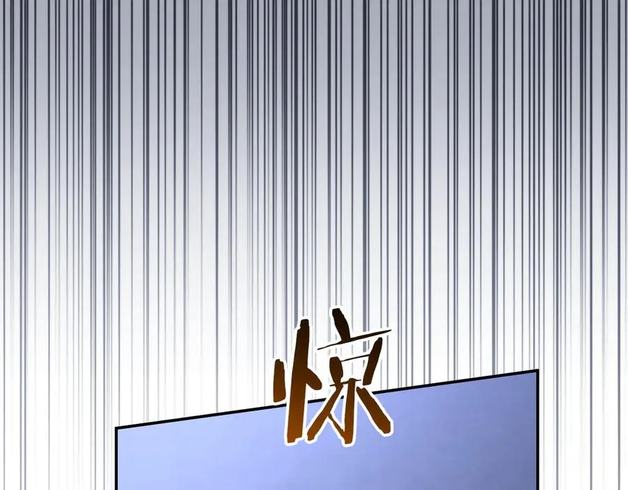 第18话 丑恶的爱231