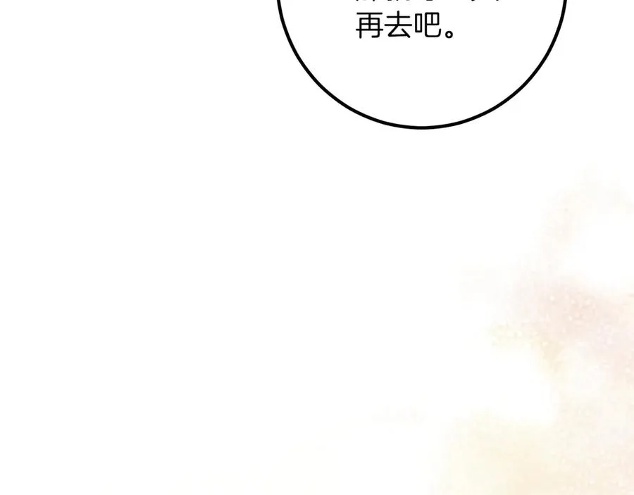 第41话 突然好奇的问题215