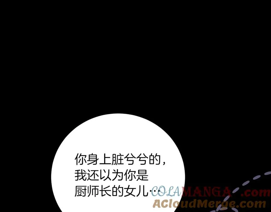 第8话 初见12