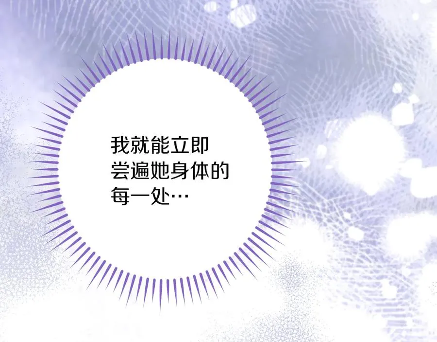 第28话 为什么要杀死自己的宠物198