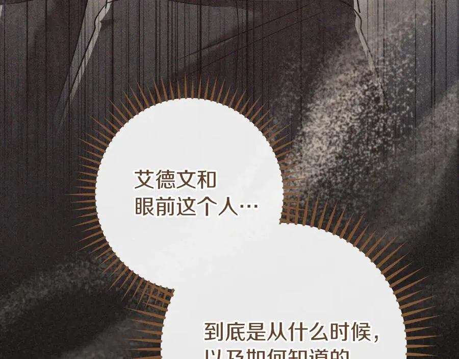 第64话 当面质问173
