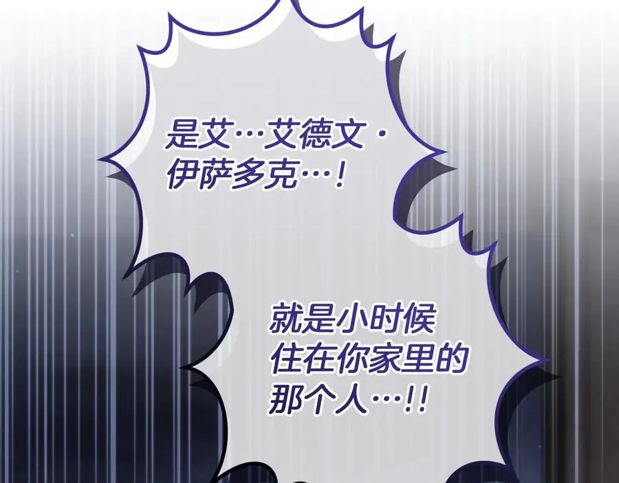 第57话 我想她了86