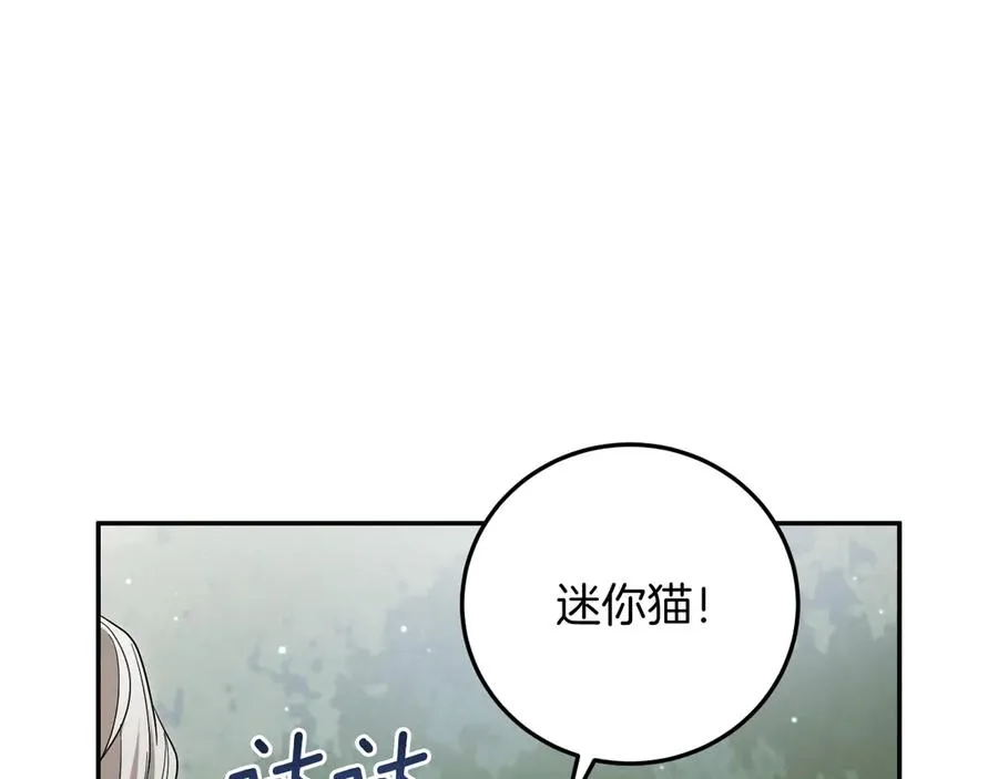 第6话 我需要一个靠山70