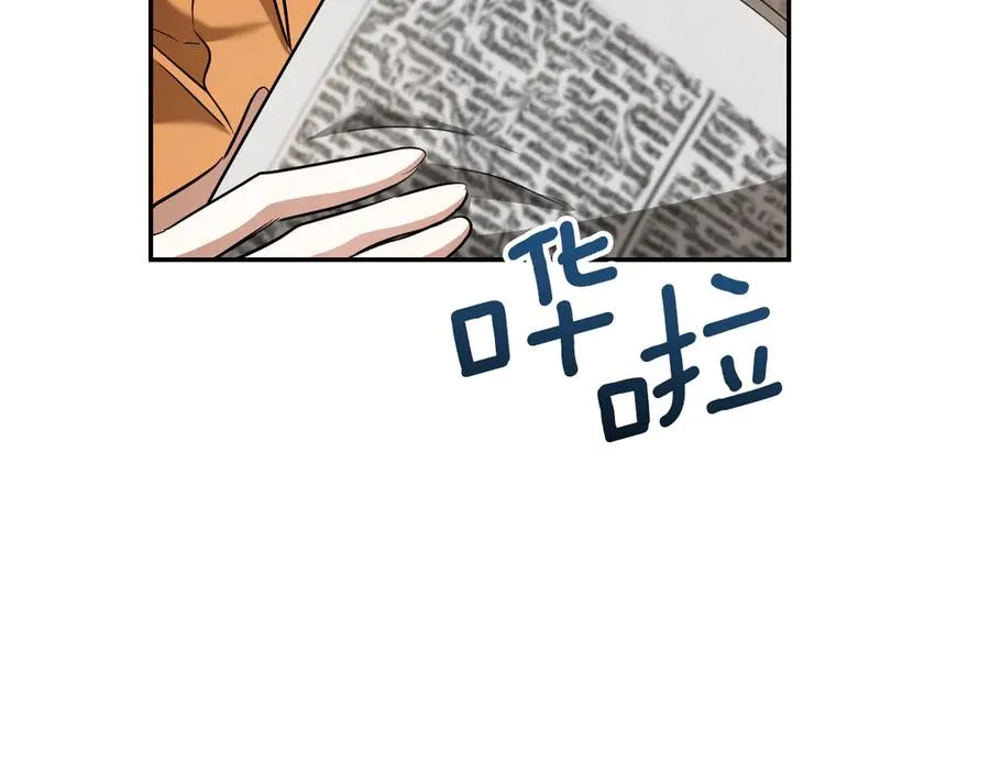 第25话 她就是那个卖国贼的女儿230