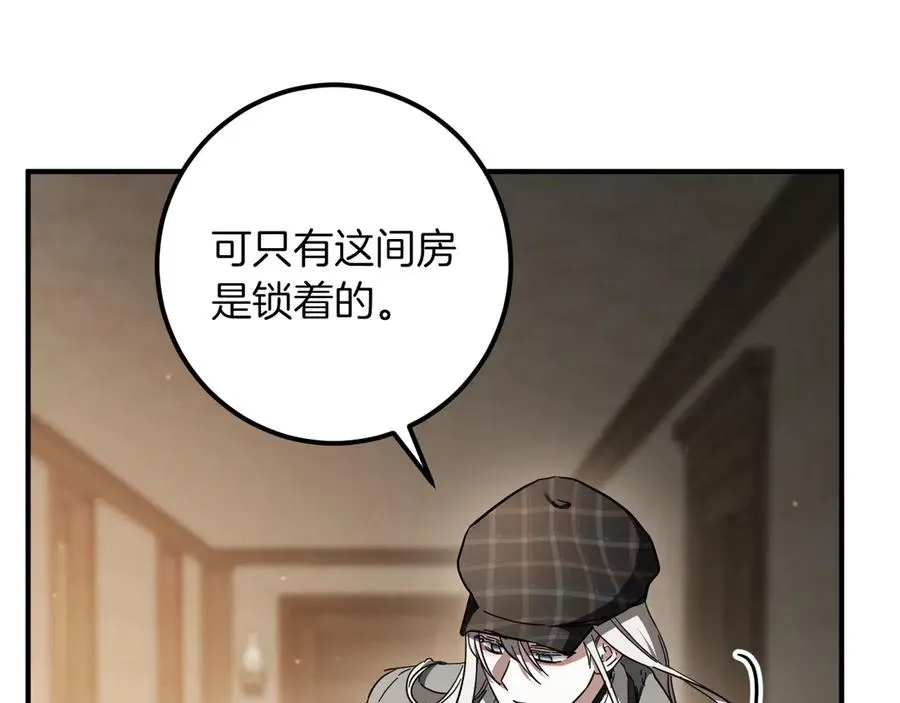 第40话 家里遭贼了？135