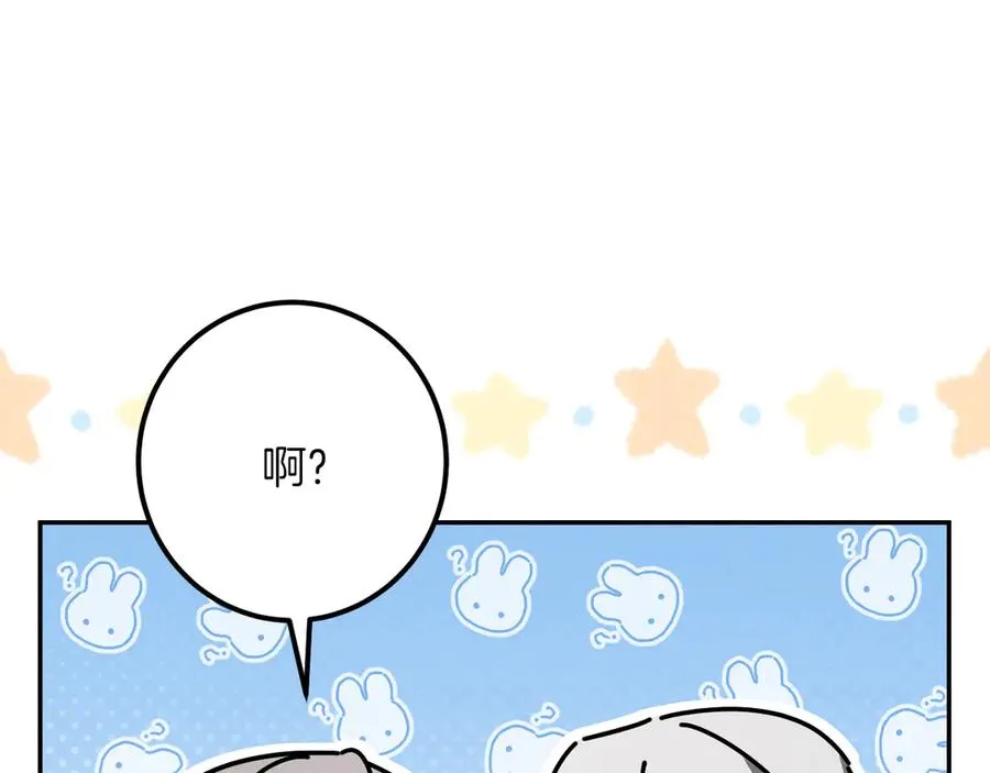 第34话 被划伤的手指27