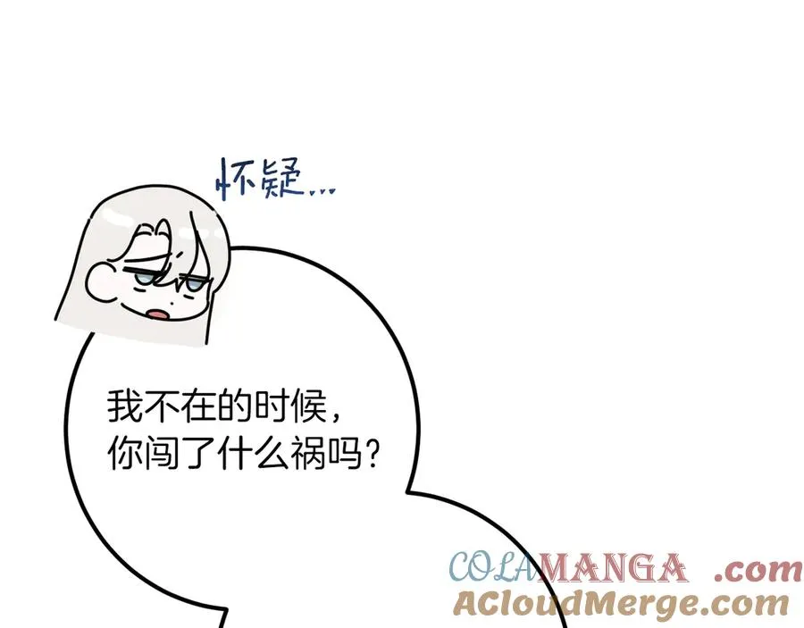 第31话 出狱？156