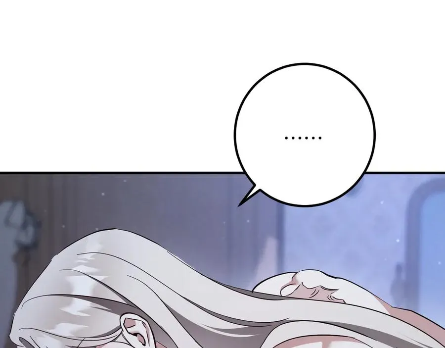 第58话 你不会离开我吧？106