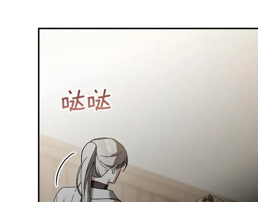 第49话 换我主动11